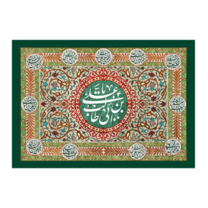 راية إسلامية شيعية – راية عيد الغدير جداريه قادير خم