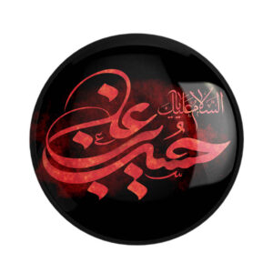 دبوس إسلامي للشيعة – حسين بن علي دبوس المحرم