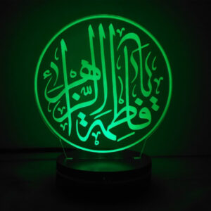 لمبة LED ليلية إسلامية ثلاثية الأبعاد فاطمة الزهراء