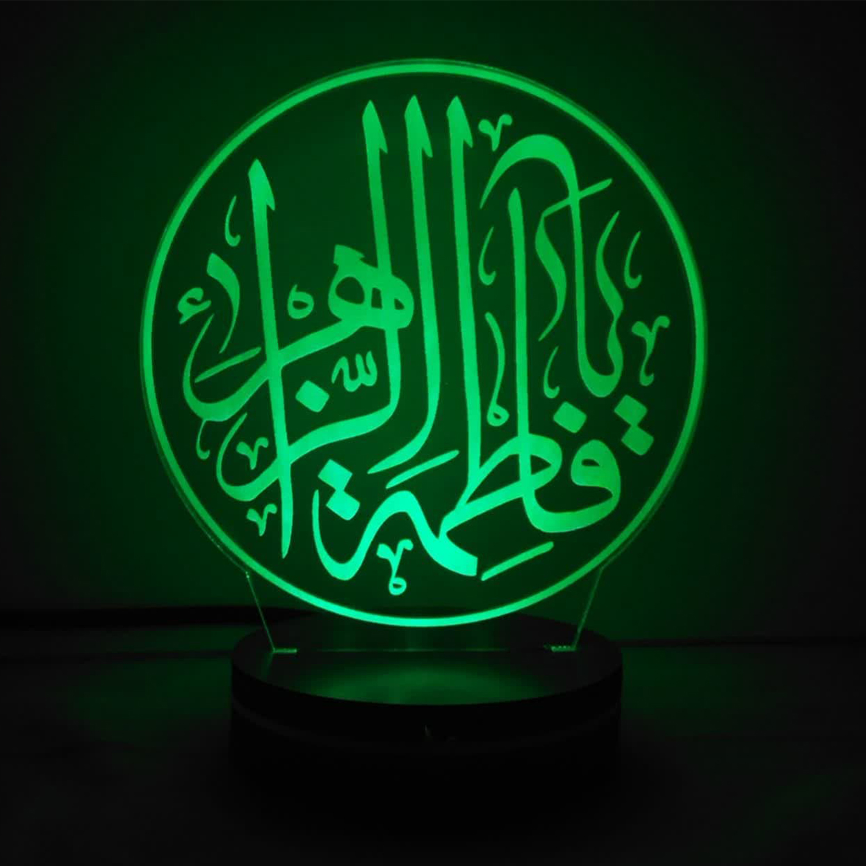 لمبة LED ليلية إسلامية ثلاثية الأبعاد فاطمة الزهراء