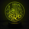 لمبة LED ليلية إسلامية ثلاثية الأبعاد فاطمة الزهراء