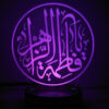 لمبة LED ليلية إسلامية ثلاثية الأبعاد فاطمة الزهراء
