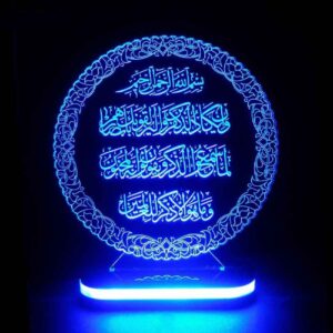 لمبة LED ليلية إسلامية ثلاثية الأبعاد وَإِن يَكَادُ