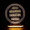 لمبة LED ليلية إسلامية ثلاثية الأبعاد وَإِن يَكَادُ