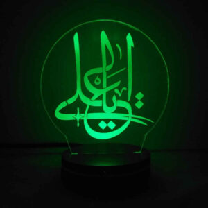 لمبة LED ليلية إسلامية ثلاثية الأبعاد يا علي