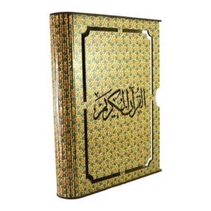 صندوق خشبي لحفظ القرآن – مقطع بالليزر، نموذج رحمن