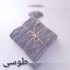بطانية محبوكة ناعمة وخفيفة للكنبة والسرير موديل ديانا