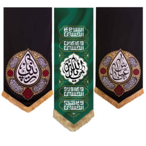 راية إسلامية شيعية – 4 سلامات مناسبة لمحرّم جداريه