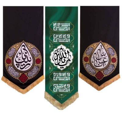 راية إسلامية شيعية – 4 سلامات مناسبة لمحرّم جداريه