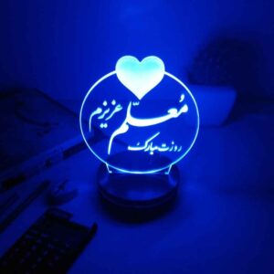 مصباح LED ثلاثي الأبعاد إيراني – عيد معلم سعيد تقدير