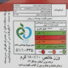 لحم تونا بالفلفل الحار في زيت الخضروات - علامة ساحل (12 حزمة، 180 جم لكل منها)