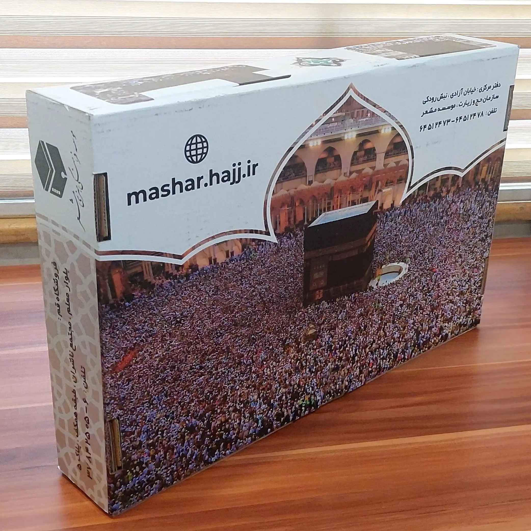 حقيبة إحرام للحج، حقيبة كاملة للنساء