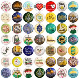 دبوس إسلامي – مجموعة عيد الغدير