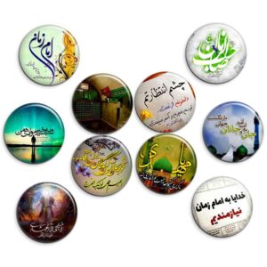 مجموعة أزرار إسلامية للشيعة – صاحب الزمان