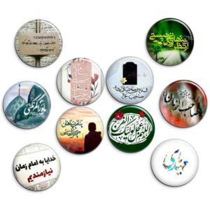 مجموعة أزرار إسلامية للشيعة – صاحب الزمان