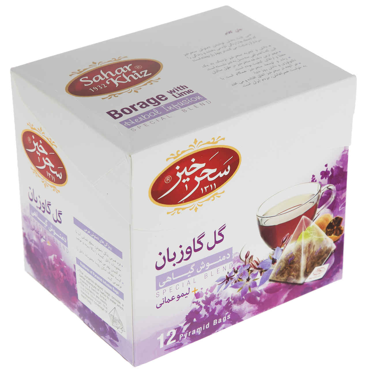 خليط شاي أعشاب صحرخيز: البوراج والليمون (5 حزم)