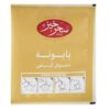 شاي الأعشاب بنكهة البابونج من صحرحيز - 5 حزم