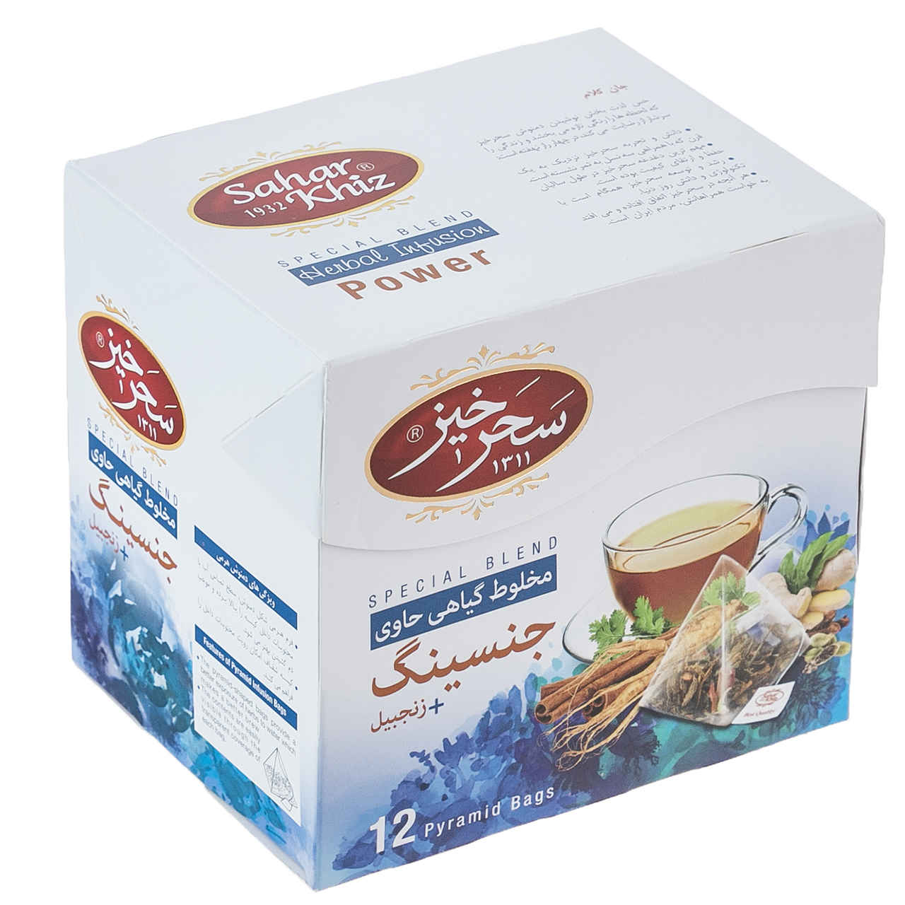 خليط شاي أعشاب صحرخيز: الجينسنغ والزنجبيل (5 حزم)