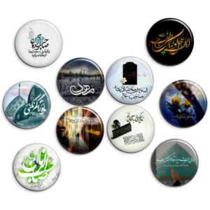 مجموعة أزرار إسلامية للشيعة – صاحب زمان