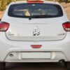 ملصق سيارة بخط فارسي - فقط الله