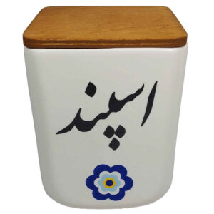 وعاء علب سيراميك للمطبخ مزخرف بخط إيراني، اسفند
