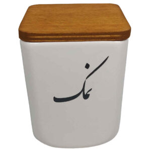 وعاء علب سيراميك للمطبخ مزخرف بخط إيراني، نمك
