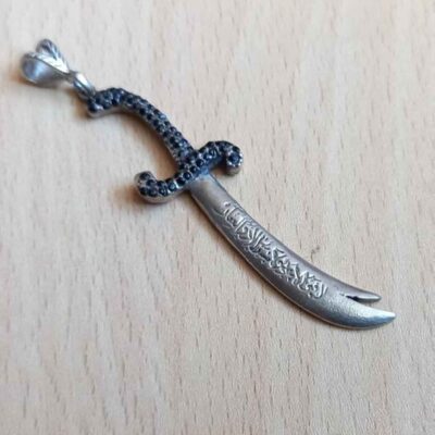 قلادة فضية إسلامية مع تعليقة سيف ذو الفقار للإمام علي