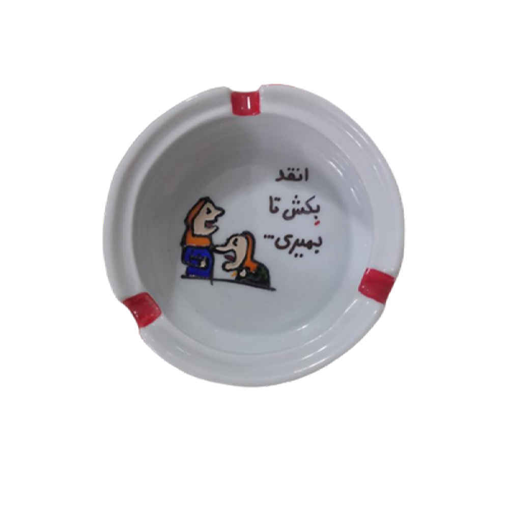 منفضة سجائر من البورسلين الإيراني – خط يدوي فني