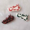 قالب شمعة سيليكون يا حسين