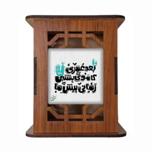 حامل قلم خشبي للمكتب بنقوش مستوحاة من إيران – زمان