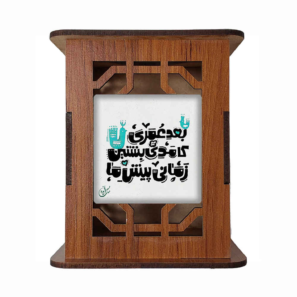حامل قلم خشبي للمكتب بنقوش مستوحاة من إيران - زمان