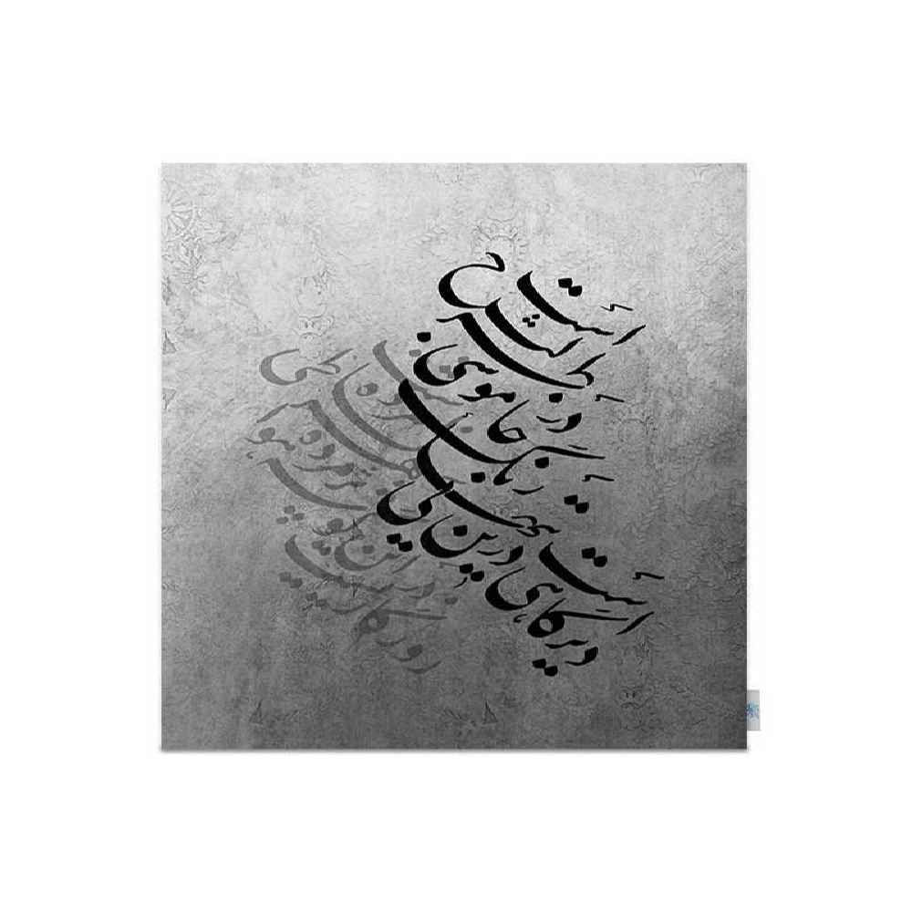 مفرش سفرة من الفلين بتصميم مستوحى من الخط الإيرانية روزگار