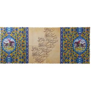 عداء طاولة حريري بخط النسخ من نموذج كهان