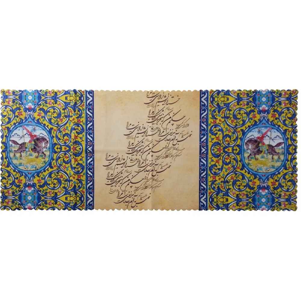 عداء طاولة حريري بخط النسخ من نموذج كهان