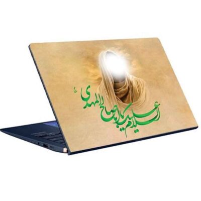 ملصق غطاء جلد لابتوب إسلامي بتصميم يا مهدي