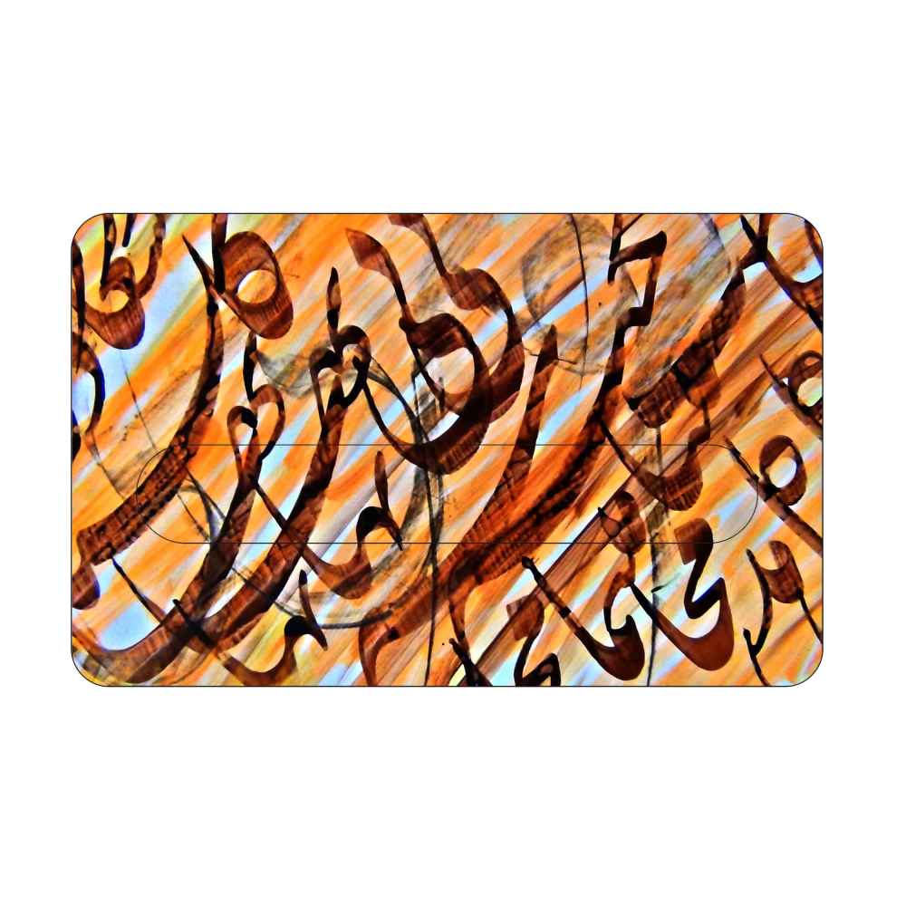 ملصق بطاقة ائتمان إيراني – نقش خطي