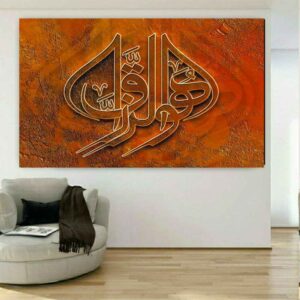 فن القماش الإسلامي – مطبوع الرزاق