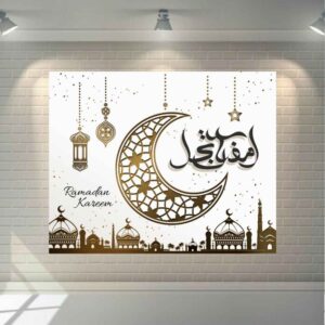 فن القماش الإسلامي – مطبوع رمضان