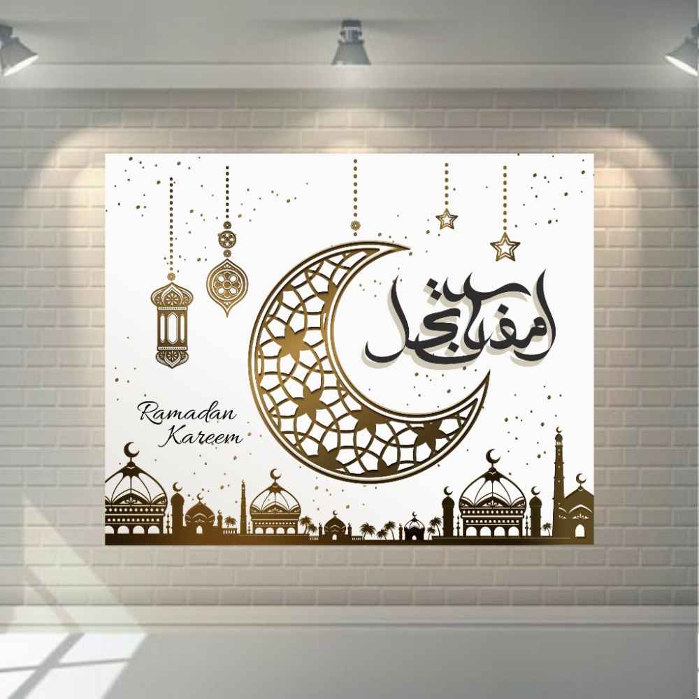فن القماش الإسلامي - مطبوع رمضان