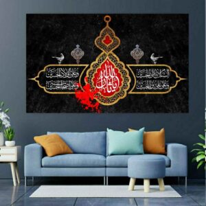 فن القماش الإسلامي – مطبوع سَرَ اللَّهُ (عون الله)