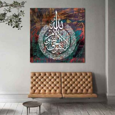 فن القماش الإسلامي – مطبوع آية الكرسي