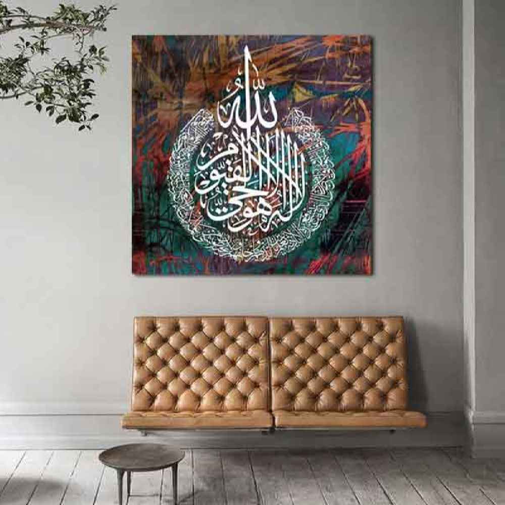 فن القماش الإسلامي - مطبوع آية الكرسي