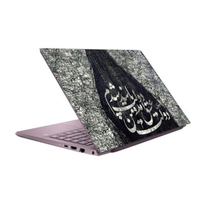 لصقة جلد للكمبيوتر المحمول بنمط دولت عشق