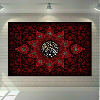 فن القماش الإسلامي – مطبوع شهيد
