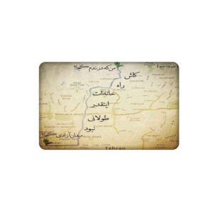 ملصق بطاقة ائتمان إيراني – تصميم آزاد