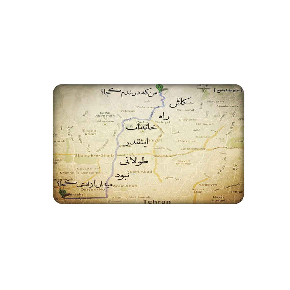 ملصق بطاقة ائتمان إيراني – تصميم آزاد