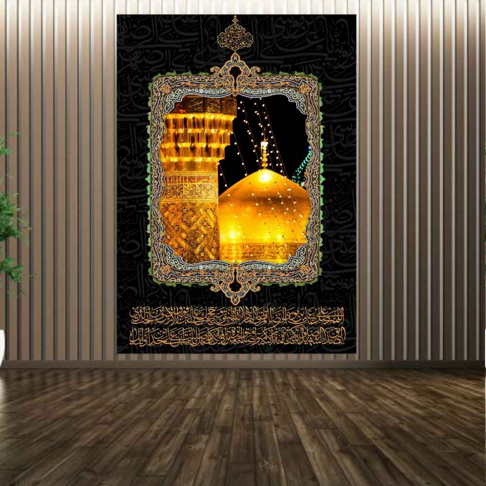اللوحة الجدارية الإسلامية للضريح المقدس لعلي الرضا