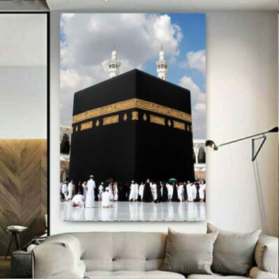اللوحة الجدارية الإسلامية للكعبة المقدسة