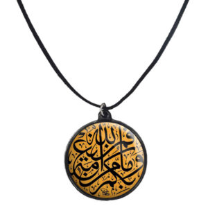 قلادة إسلامية خرزية مع تعليقة دائرية ذكر