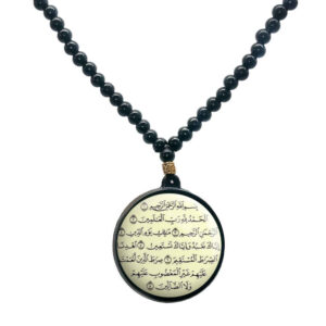 قلادة إسلامية خرزية مع تعليقة دائرية قرآن